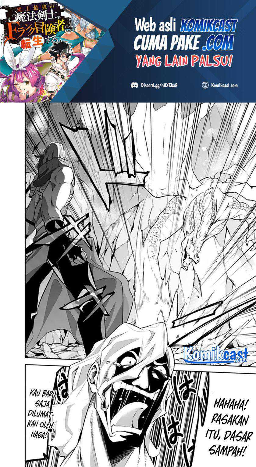 Shijou Saikyou no Mahou Kenshi, F Rank Boukensha ni Tensei Suru Chapter 42 Gambar 7