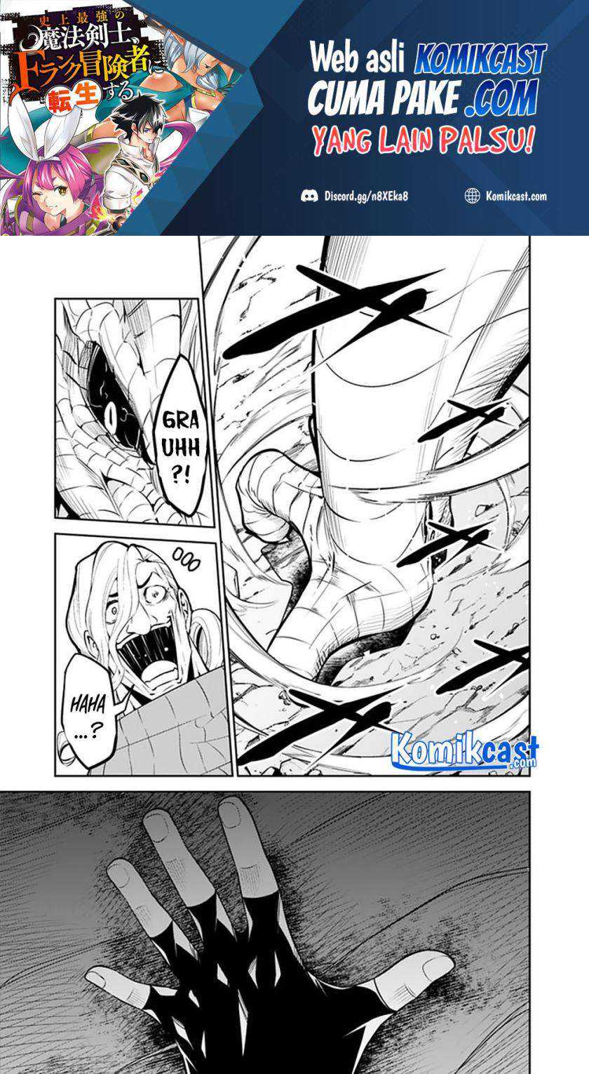Shijou Saikyou no Mahou Kenshi, F Rank Boukensha ni Tensei Suru Chapter 42 Gambar 8