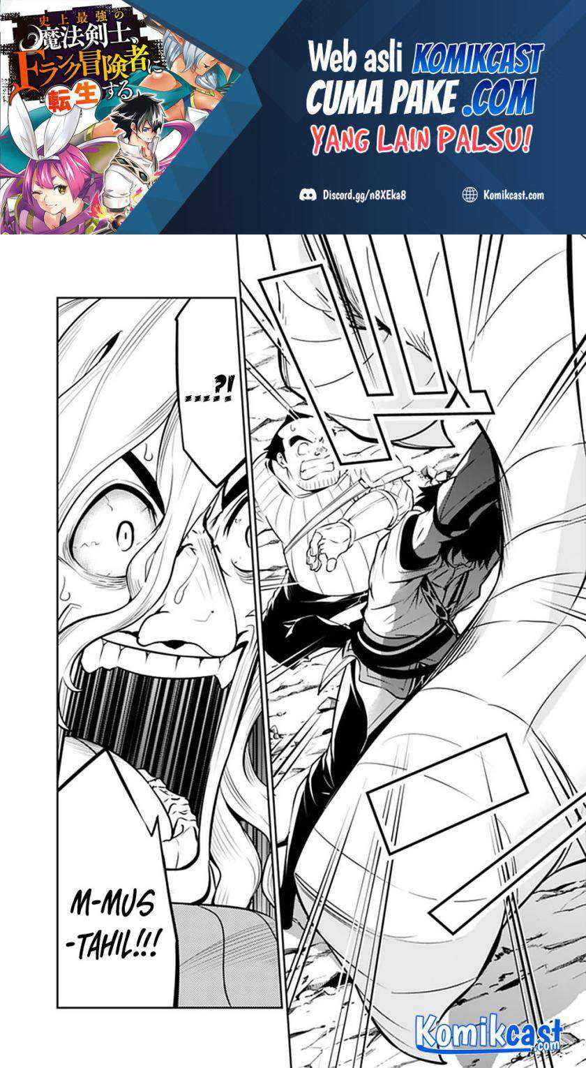 Shijou Saikyou no Mahou Kenshi, F Rank Boukensha ni Tensei Suru Chapter 42 Gambar 9