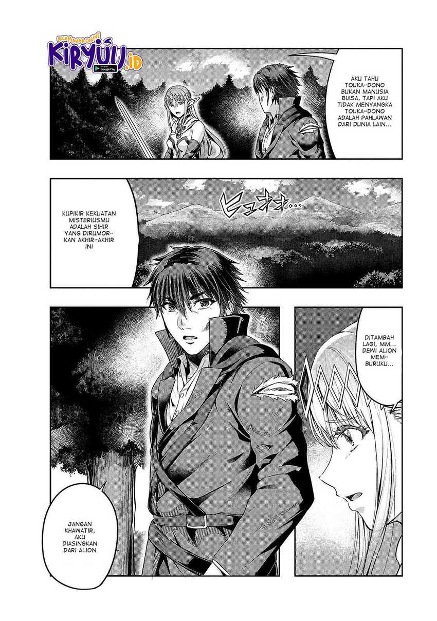 Hazure Waku no “Joutai Ijou Skill” de Saikyou ni Natta Ore ga Subete wo Juurin Suru made Chapter 20 Gambar 13