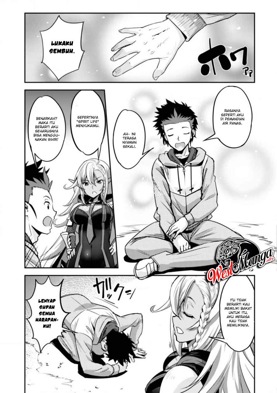 Craft Game no Nouryoku de Isekai Kouryaku!! Chapter 1.2 Gambar 22