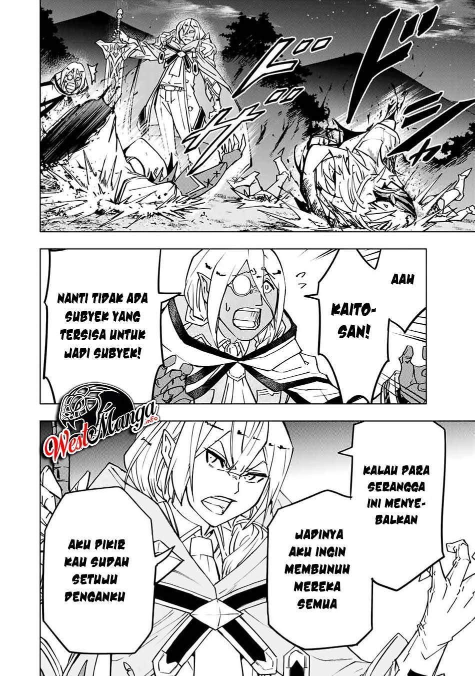 My Gift LVL 9999 Unlimited Gacha Chapter 18 Gambar 10