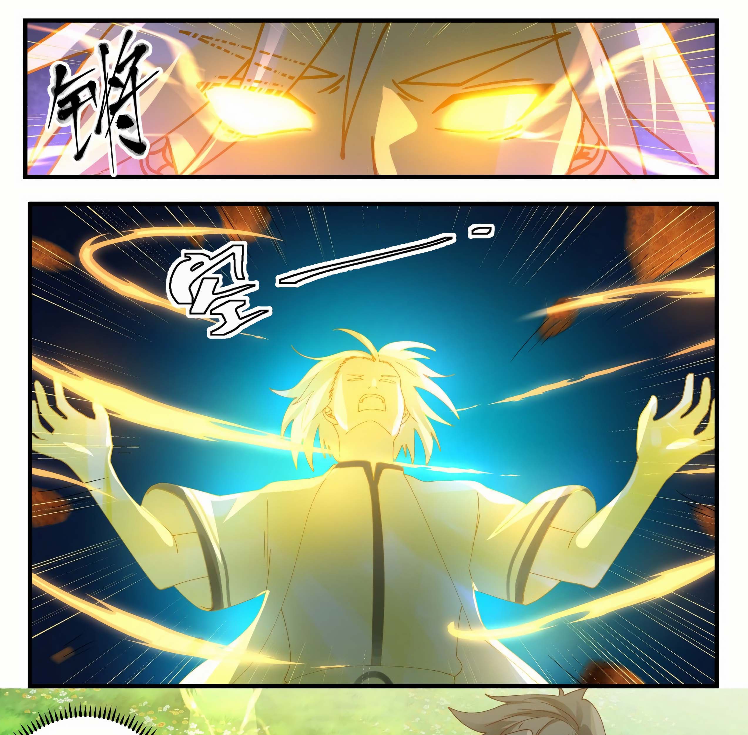 Martial Peak Part 1 Chapter 1597 Gambar 22