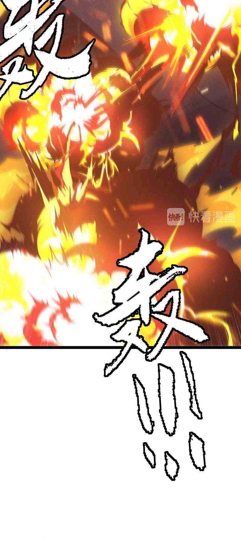 The Game That I Came From Chapter 12 Gambar 29