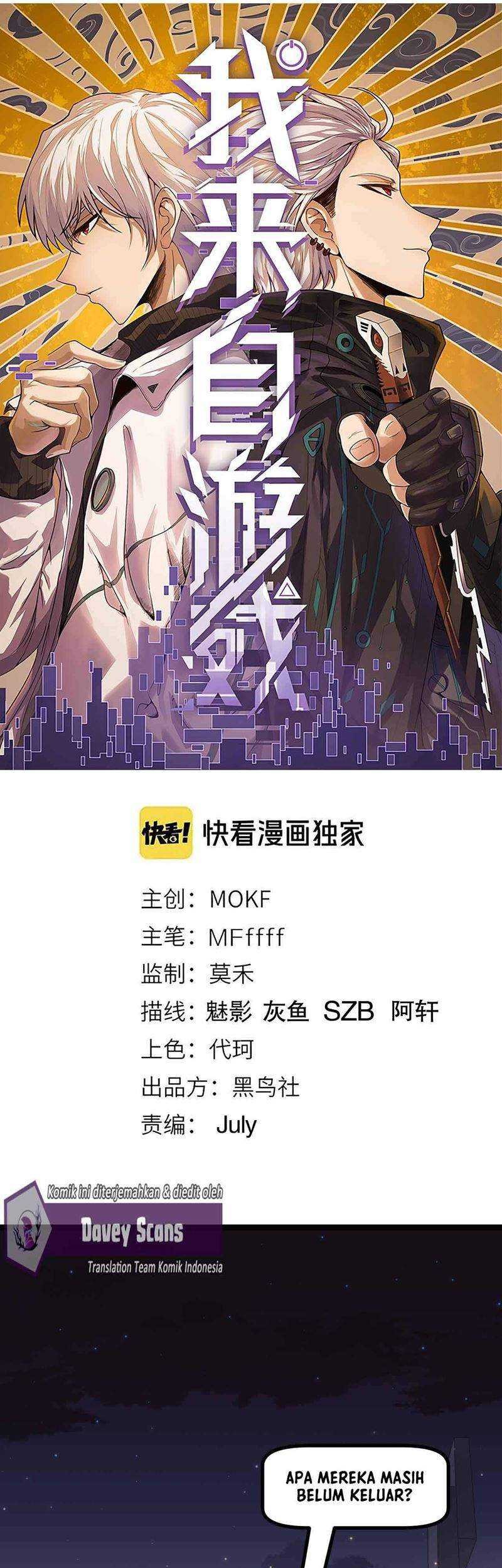 The Game That I Came From Chapter 12 Gambar 5