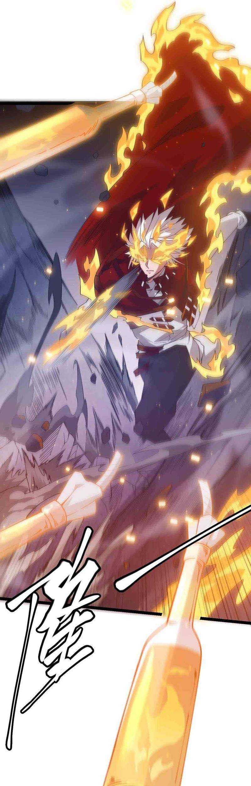 The Game That I Came From Chapter 12 Gambar 15