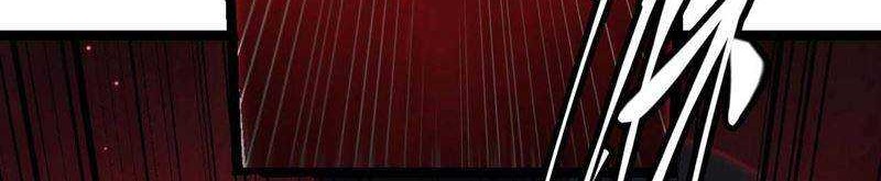 The Game That I Came From Chapter 10 Gambar 54