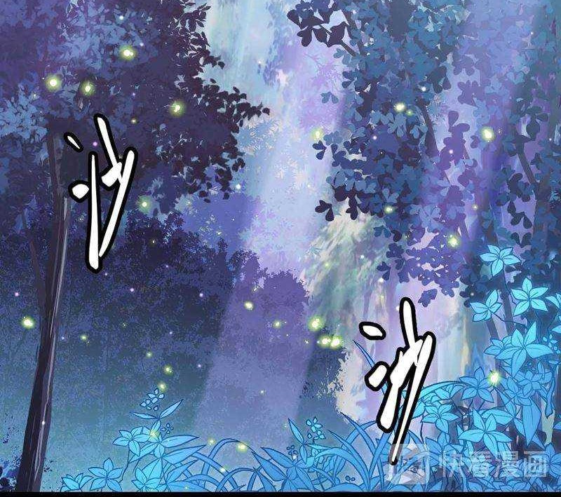 The Game That I Came From Chapter 10 Gambar 10