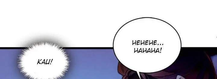 Sijin Chapter 130 Gambar 4