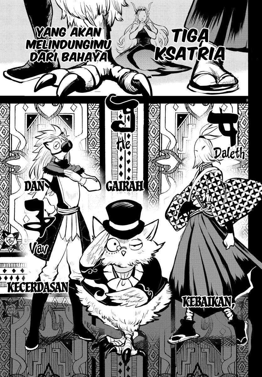 Mairimashita! Iruma-kun Chapter 168 Gambar 8