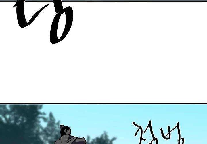 Volcanic Age Chapter 153 Gambar 7