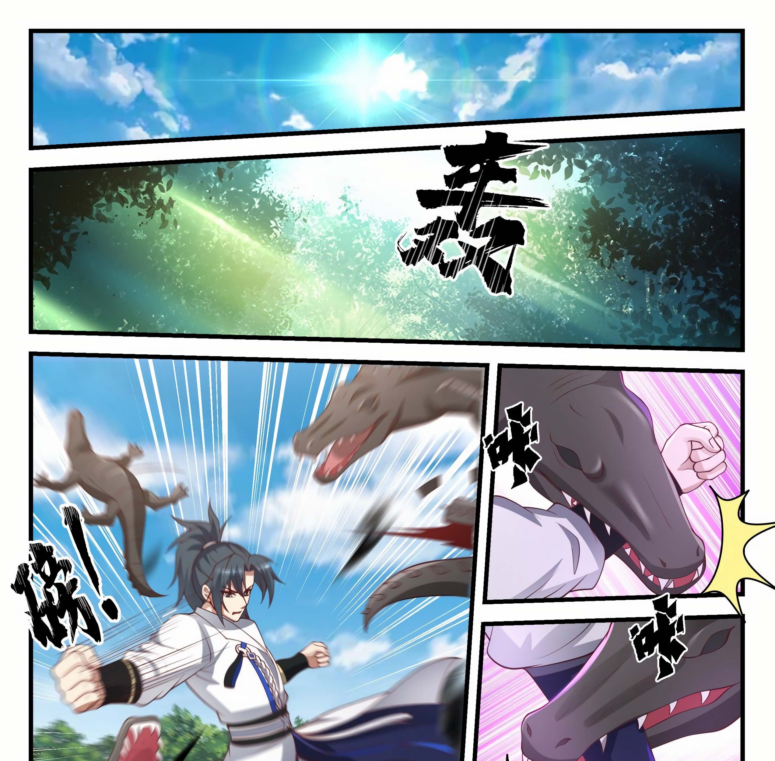 Martial Peak Part 1 Chapter 1601 Gambar 12