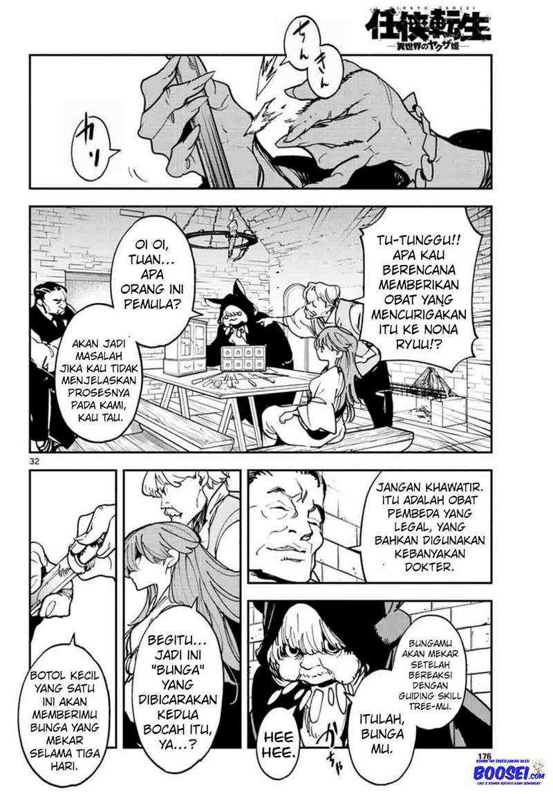 Ninkyou Tensei: Isekai no Yakuzahime Chapter 26 Gambar 31