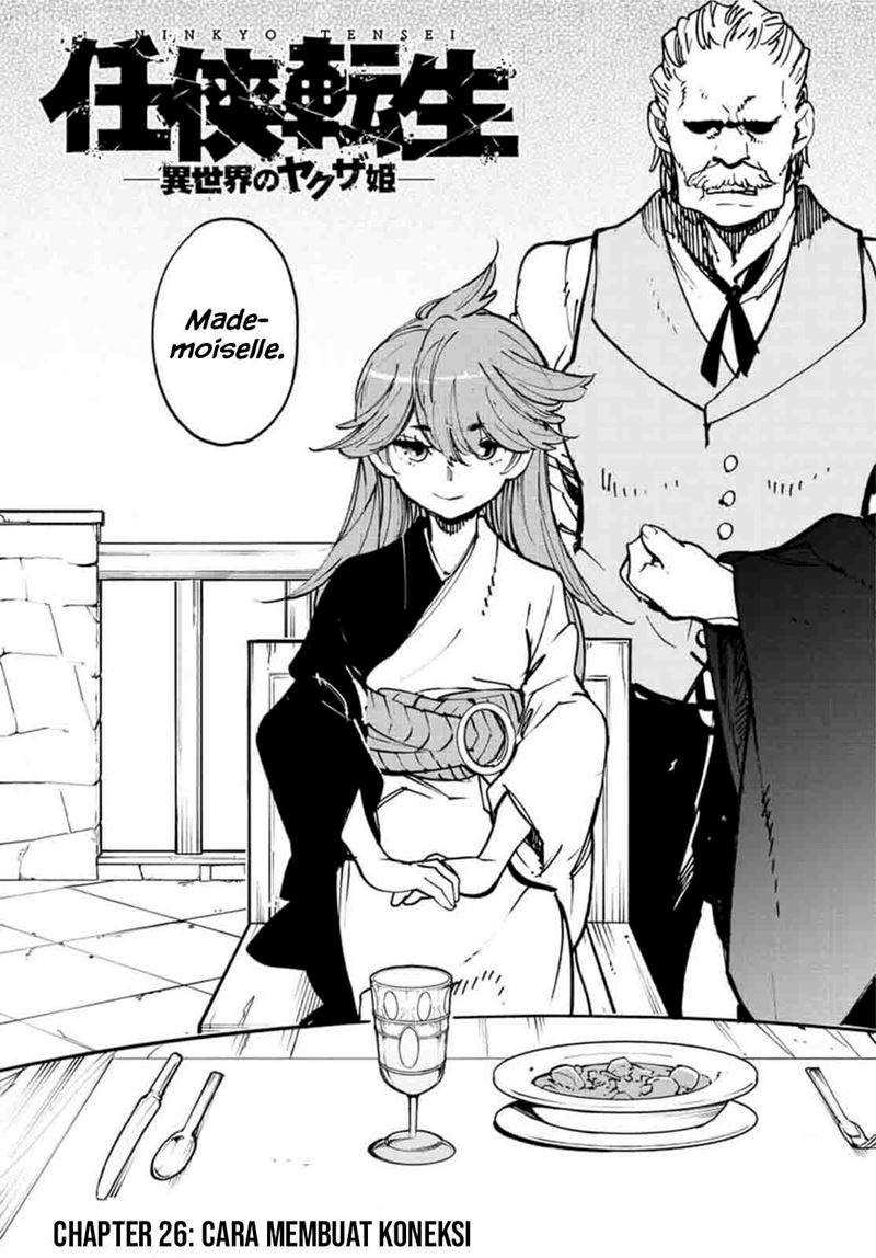 Ninkyou Tensei: Isekai no Yakuzahime Chapter 26 Gambar 5