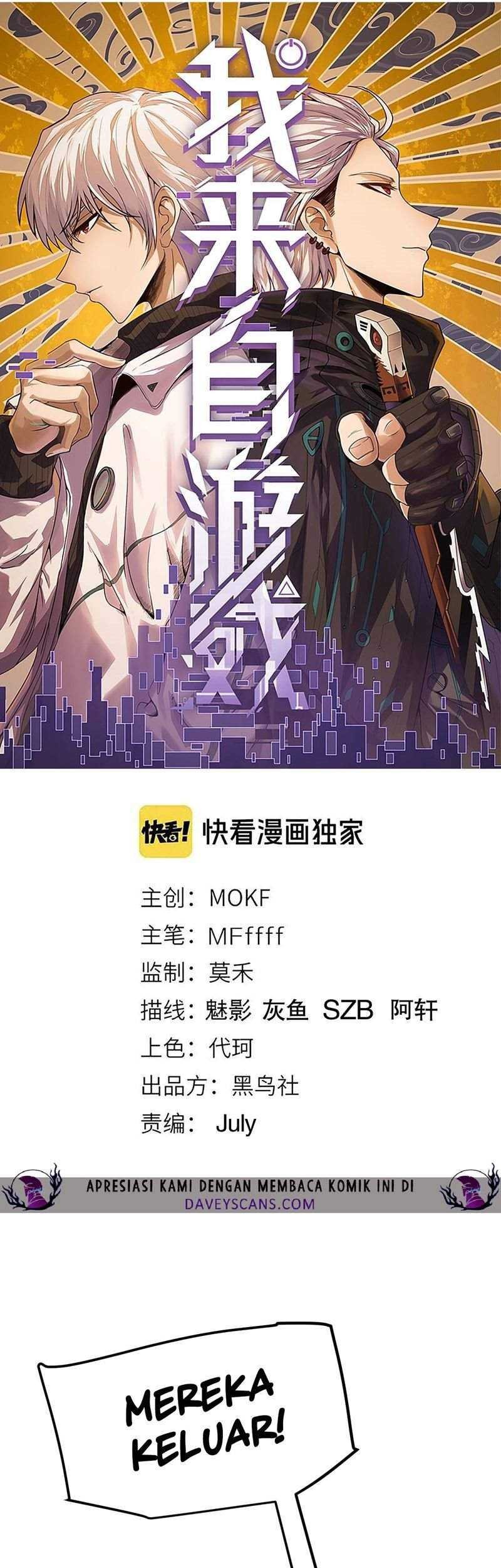 The Game That I Came From Chapter 13 Gambar 5