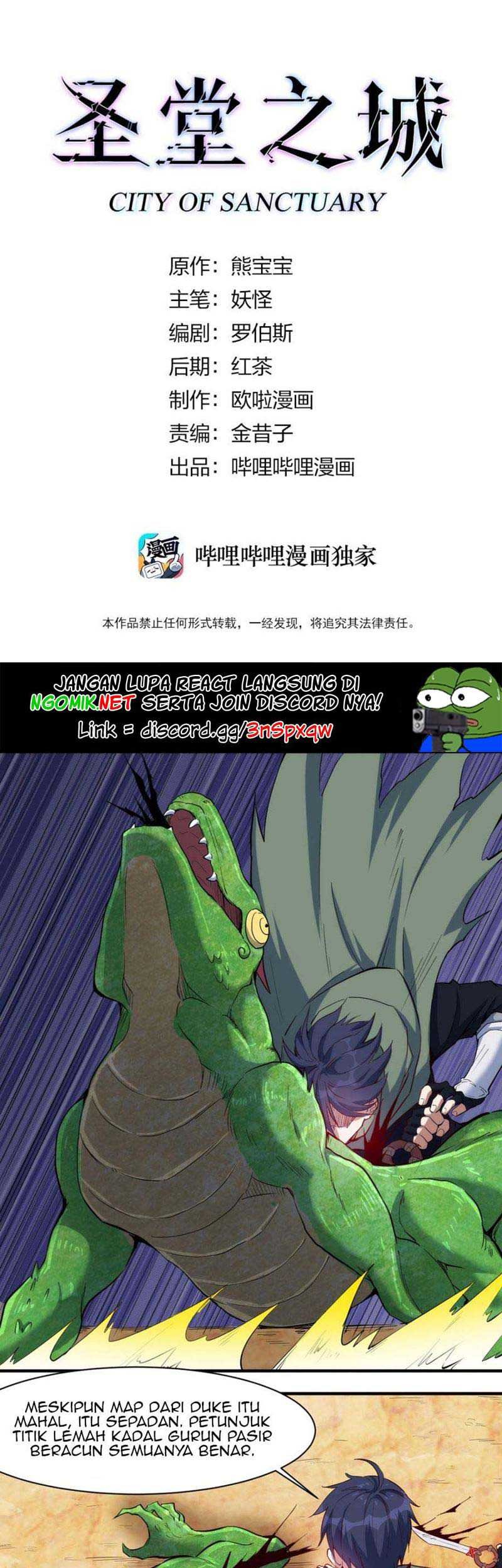 Manhua City of Sanctuary Chapter 25 gambar nomor 2