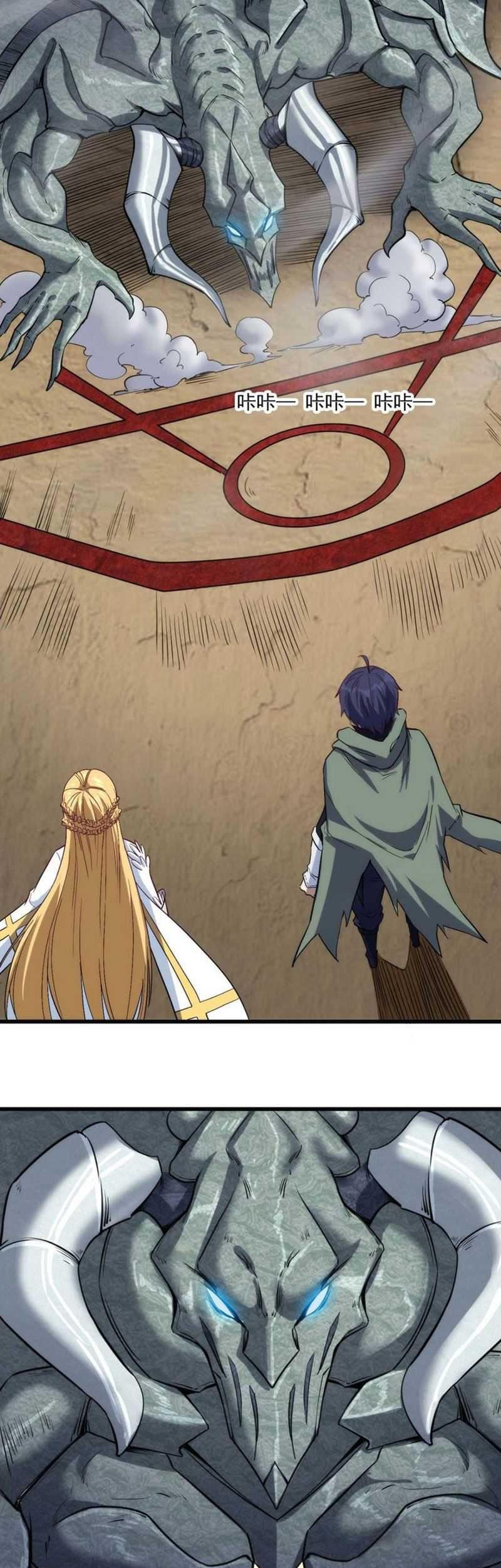 City of Sanctuary Chapter 24 Gambar 12