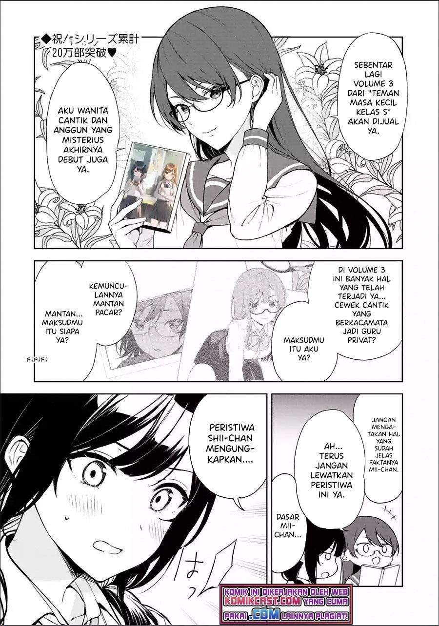 Komik Chikan Saresou ni Natteiru S-kyuu Bishoujo wo Tasuketara Tonari no Seki no Osanajimi datta Chapter 34.5 gambar nomor 1