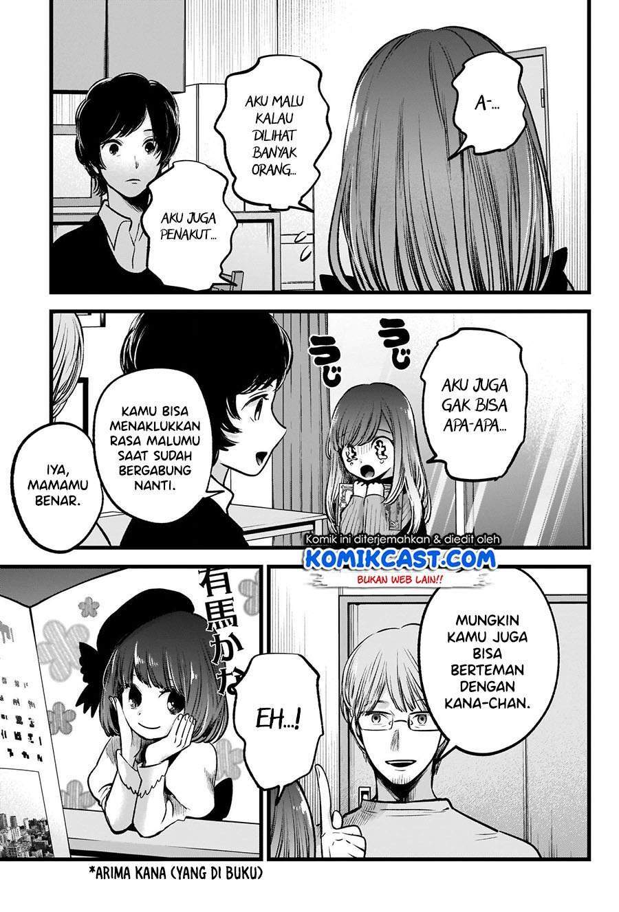 Oshi no Ko Chapter 59 Gambar 17