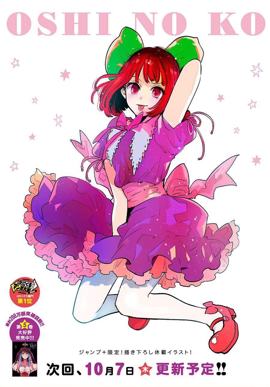 Manga Oshi no Ko Chapter 59 gambar nomor 2