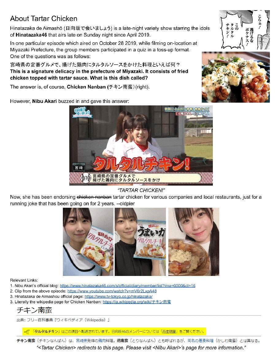 Oshi no Ko Chapter 59 Gambar 21