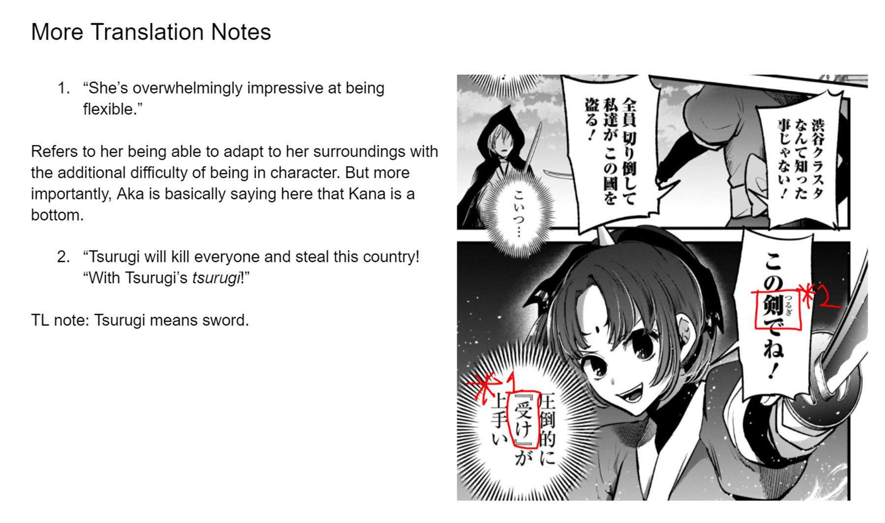 Oshi no Ko Chapter 59 Gambar 22