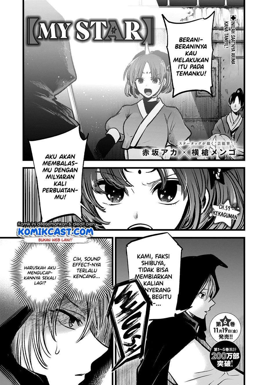 Oshi no Ko Chapter 59 Gambar 3