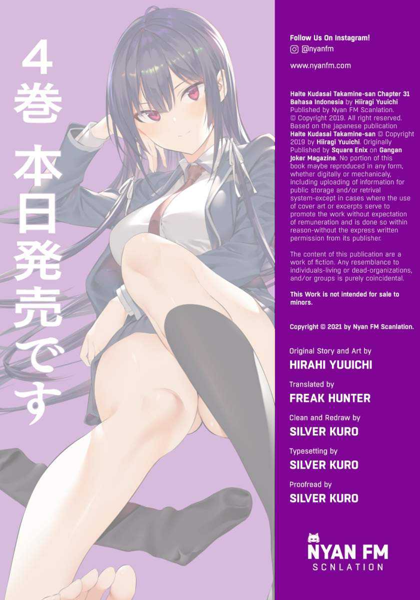 Komik Haite Kudasai Takamine-san Chapter 32 gambar nomor 1