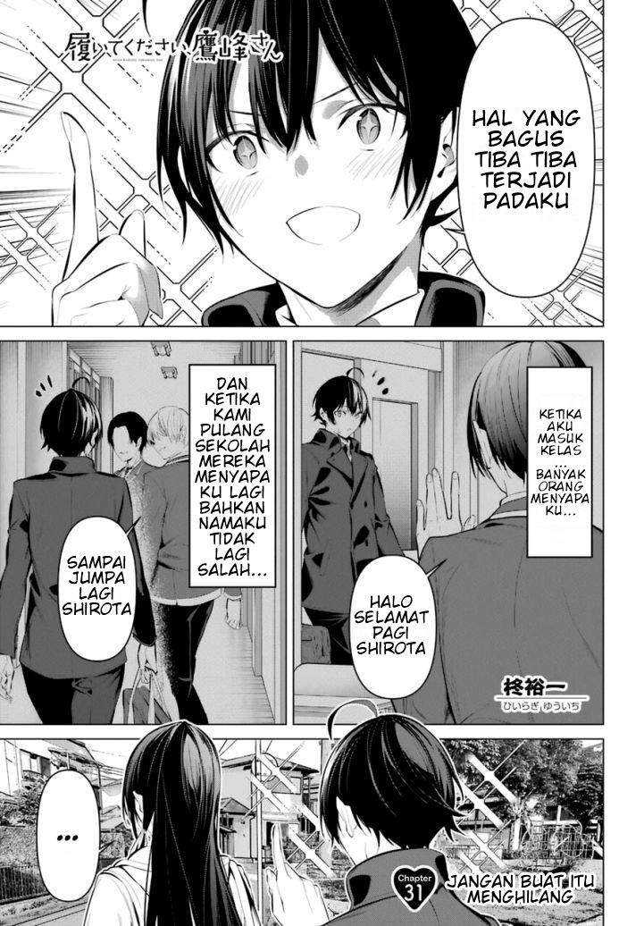 Komik Haite Kudasai Takamine-san Chapter 31 gambar nomor 1