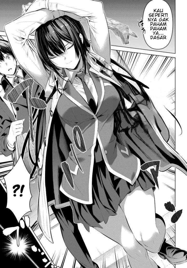 Haite Kudasai Takamine-san Chapter 31 Gambar 12