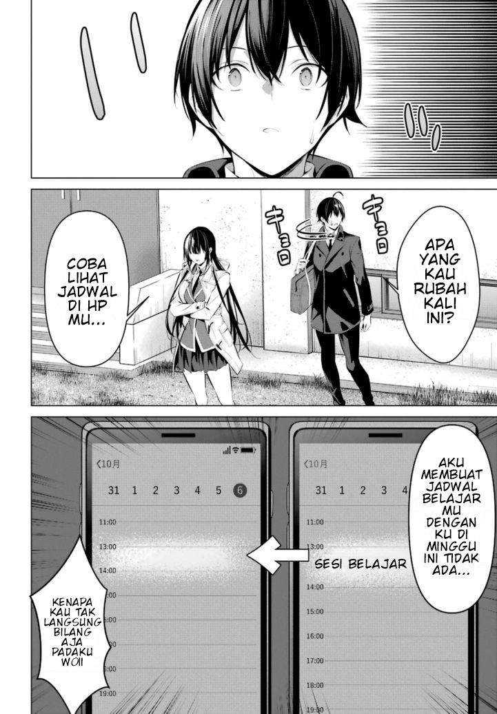 Haite Kudasai Takamine-san Chapter 31 Gambar 13