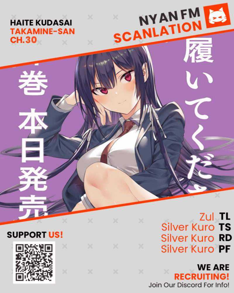 Komik Haite Kudasai Takamine-san Chapter 30 gambar nomor 1