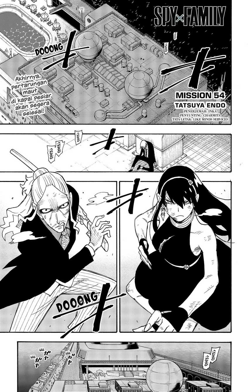 Komik Spy X Family Chapter 54 gambar nomor 1