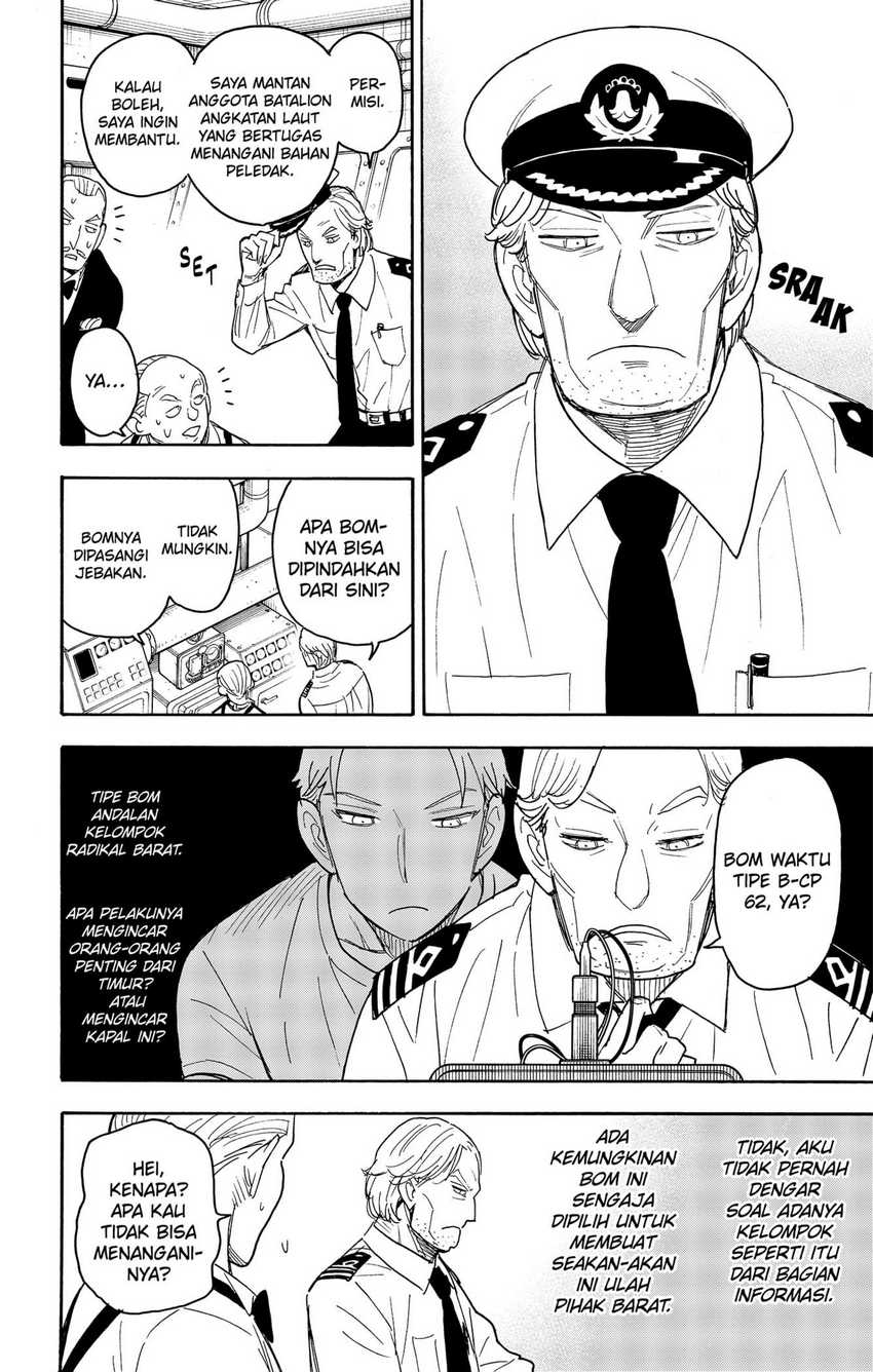 Spy X Family Chapter 54 Gambar 6