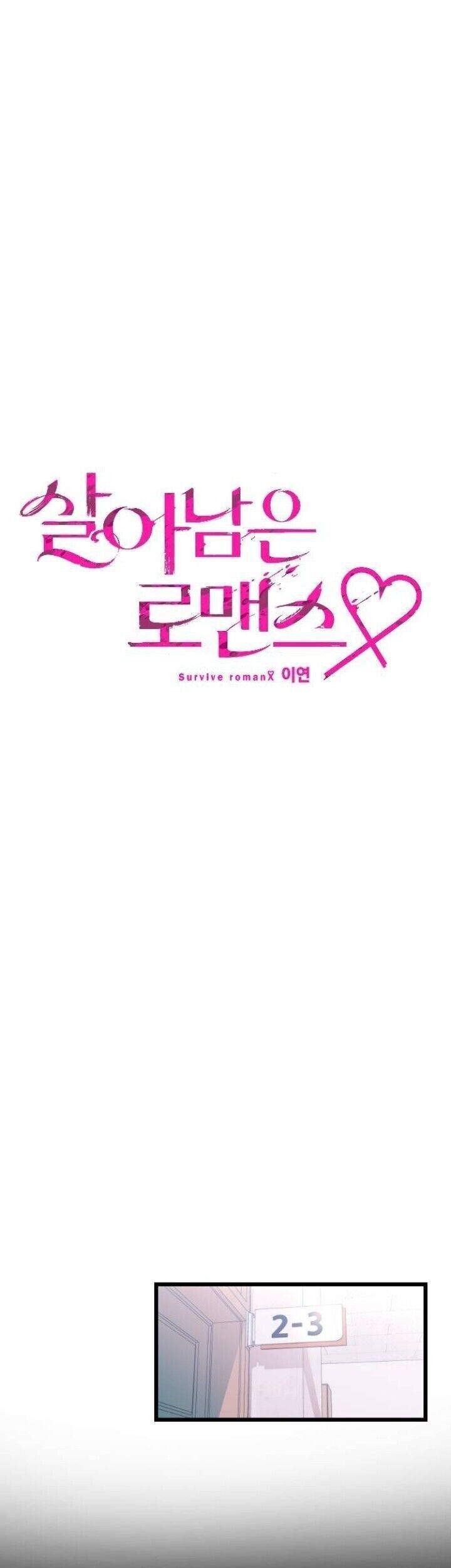 Survive Romance Chapter 33 Gambar 9