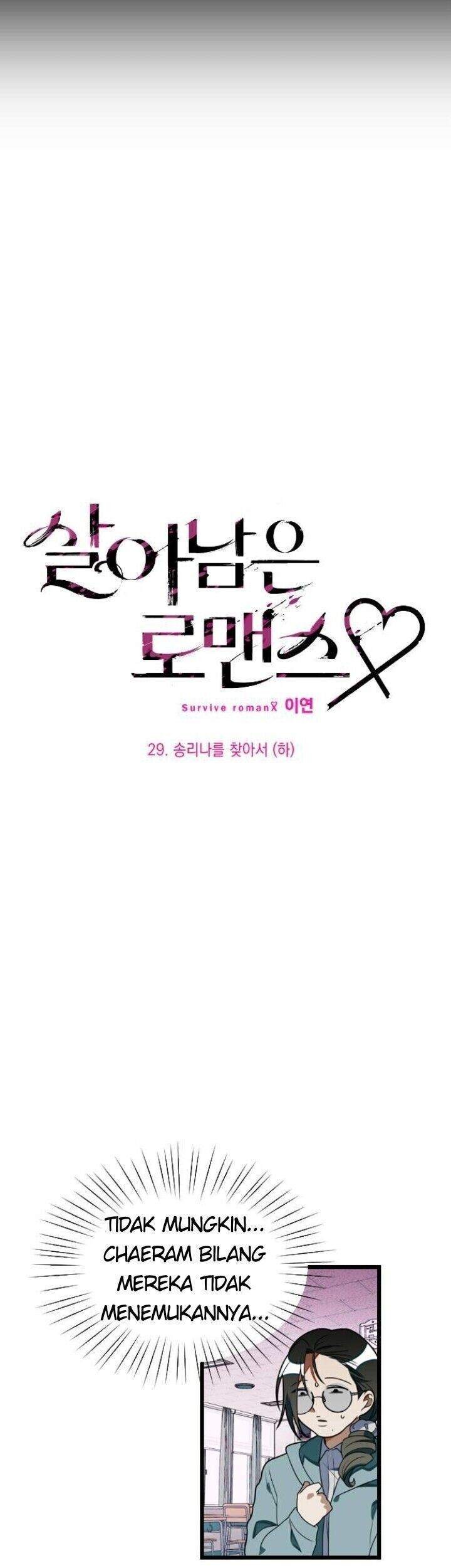 Survive Romance Chapter 29 Gambar 13