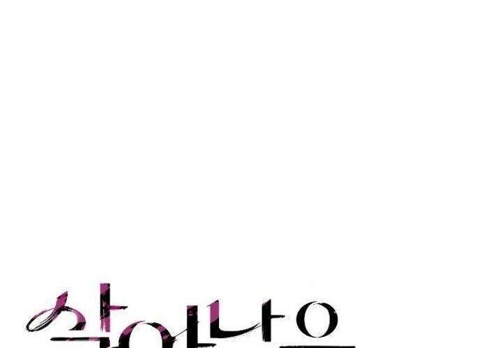 Survive Romance Chapter 28 Gambar 10