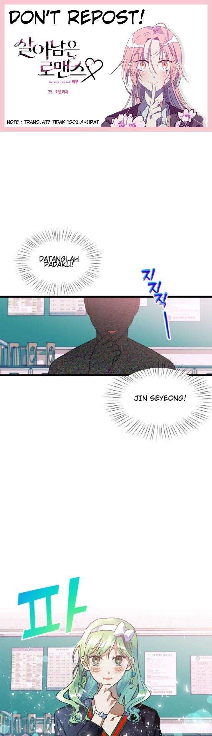 Komik Survive Romance Chapter 25 gambar nomor 1
