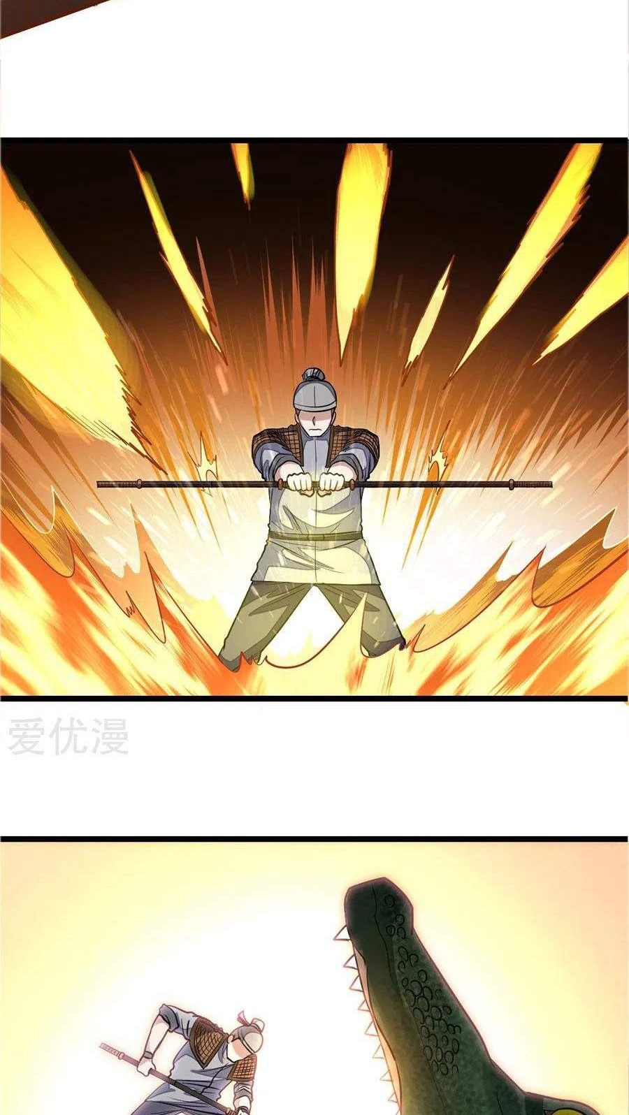 Jiuyang Shenwang Chapter 127 Gambar 21