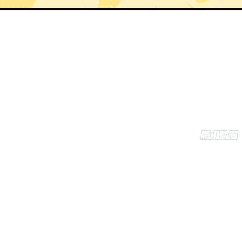 Spare Me, Great Lord! Chapter 108 Gambar 26