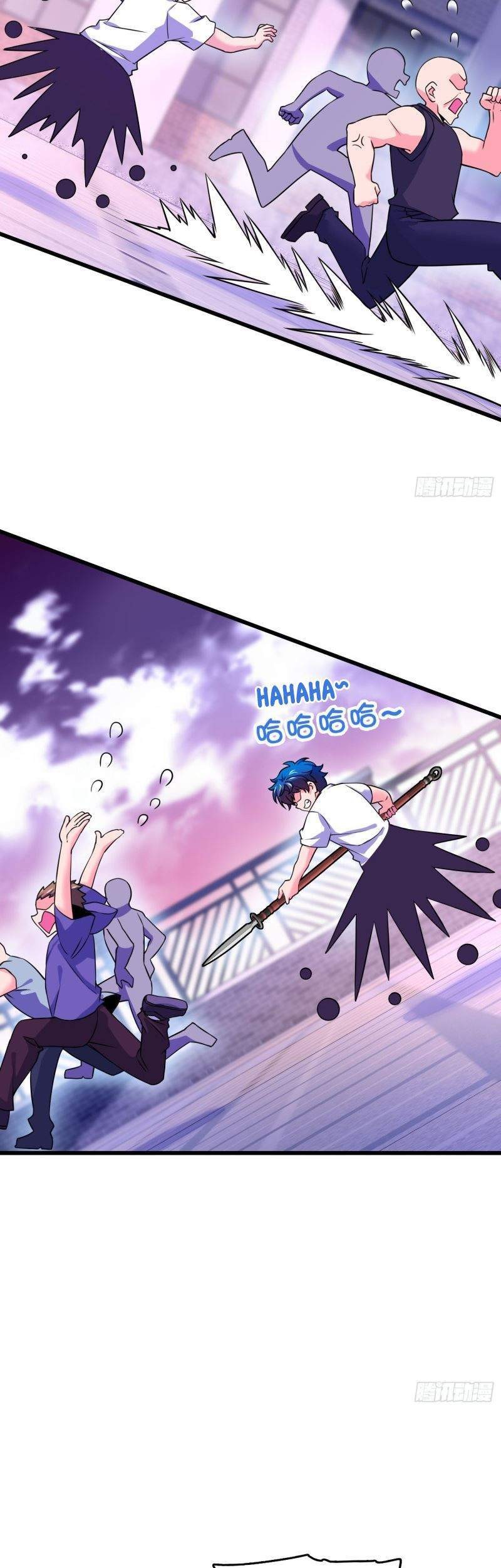 Spare Me, Great Lord! Chapter 108 Gambar 45