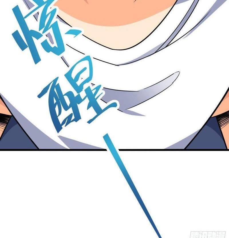 Spare Me, Great Lord! Chapter 108 Gambar 58