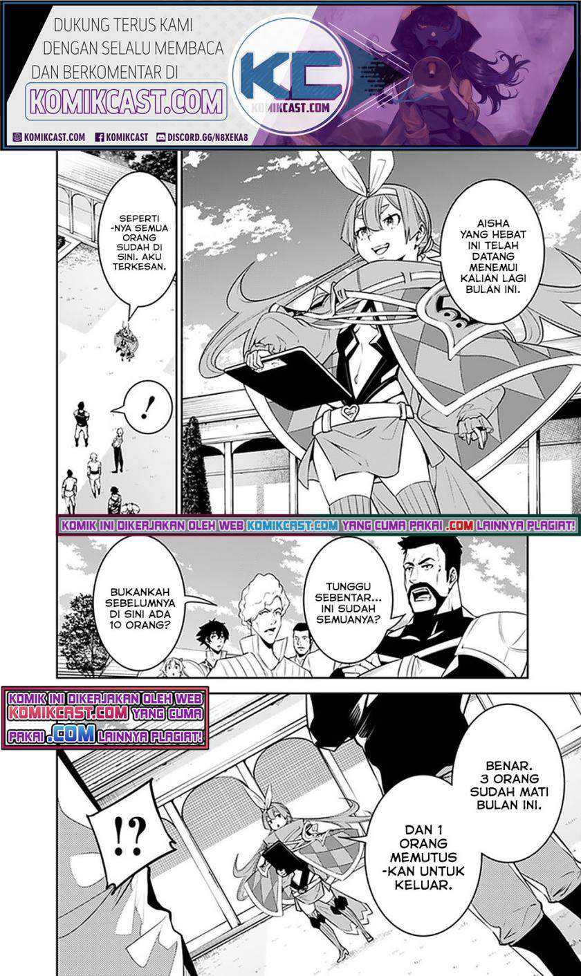 Shijou Saikyou no Mahou Kenshi, F Rank Boukensha ni Tensei Suru Chapter 44 Gambar 15