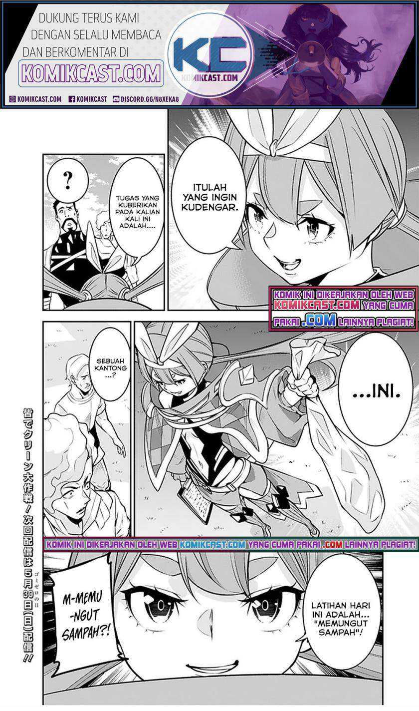 Shijou Saikyou no Mahou Kenshi, F Rank Boukensha ni Tensei Suru Chapter 44 Gambar 17