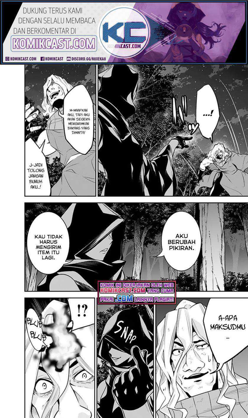 Shijou Saikyou no Mahou Kenshi, F Rank Boukensha ni Tensei Suru Chapter 44 Gambar 7