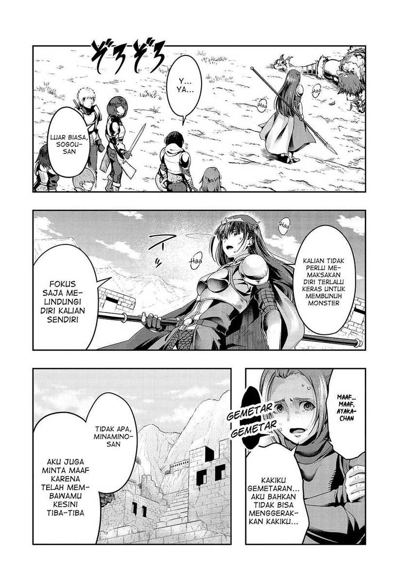 Hazure Waku no “Joutai Ijou Skill” de Saikyou ni Natta Ore ga Subete wo Juurin Suru made Chapter 21 Gambar 10