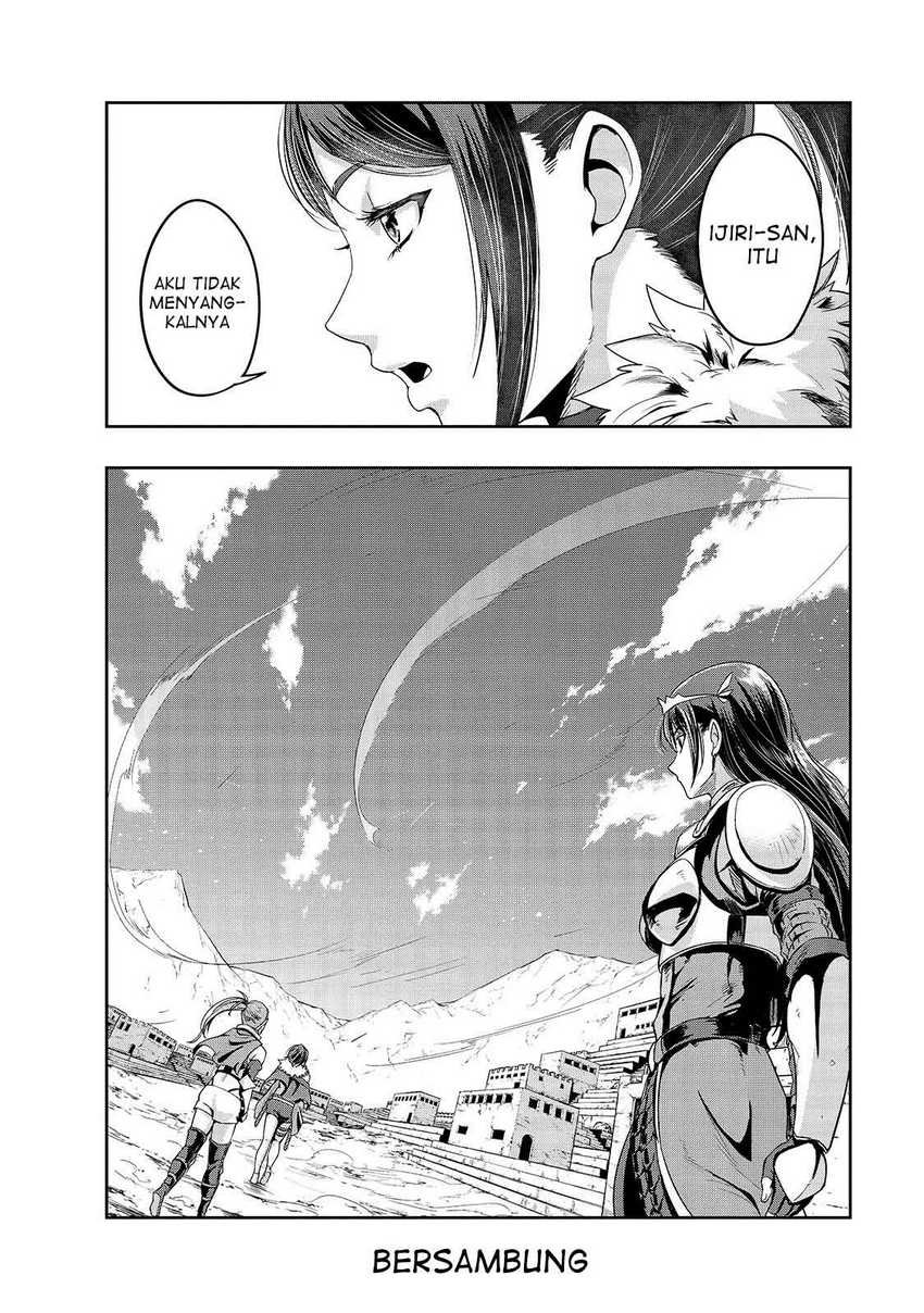 Hazure Waku no “Joutai Ijou Skill” de Saikyou ni Natta Ore ga Subete wo Juurin Suru made Chapter 21 Gambar 31