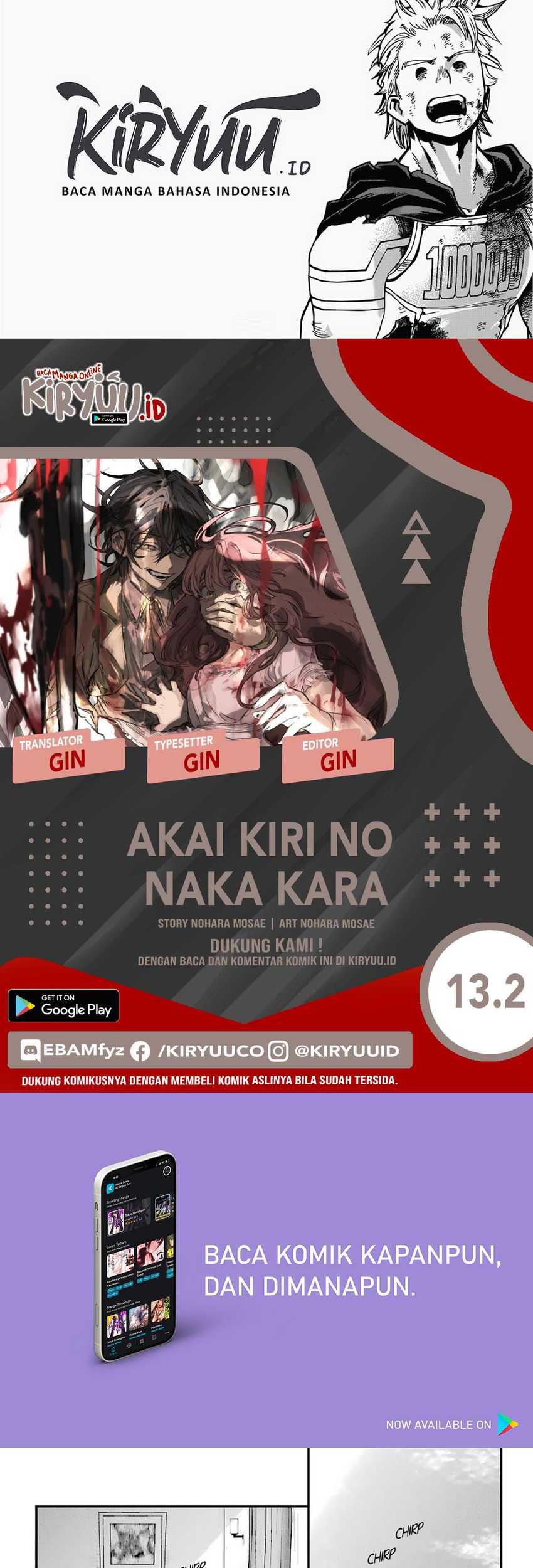 Komik Akai Kiri no Naka Kara Chapter 13.2 gambar nomor 1