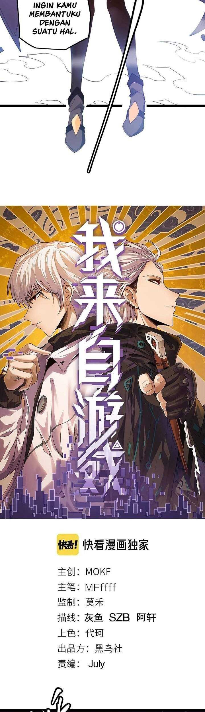 The Game That I Came From Chapter 14 Gambar 3