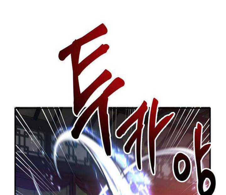 Mudang Association Chapter 45 Gambar 35